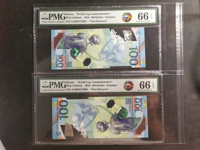 【鲸贝乐淘】千字文·第“信使可覆，器欲难量”号拍卖 - 【俄罗斯🇷🇺】2018年世界杯🏆100卢布纪念币，两张，PMG66E 