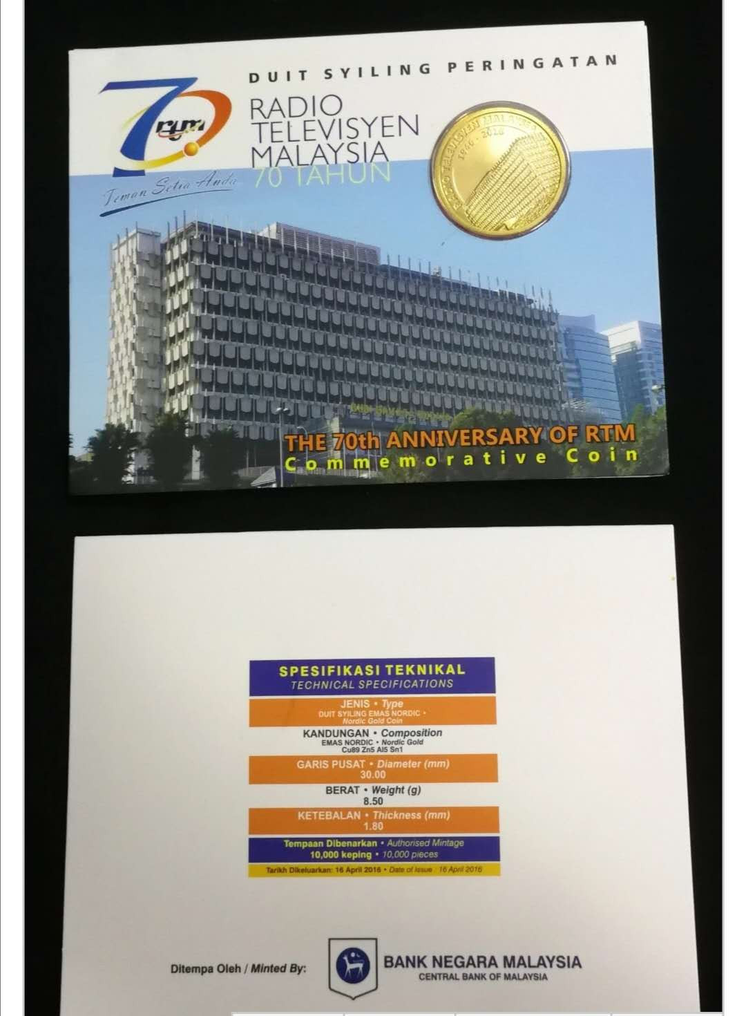 北京马甸外币专卖拍卖第三期，非贵金属硬币专场，陆续上新欢迎关注 2015年马来西亚电视台成立70周年纪念币