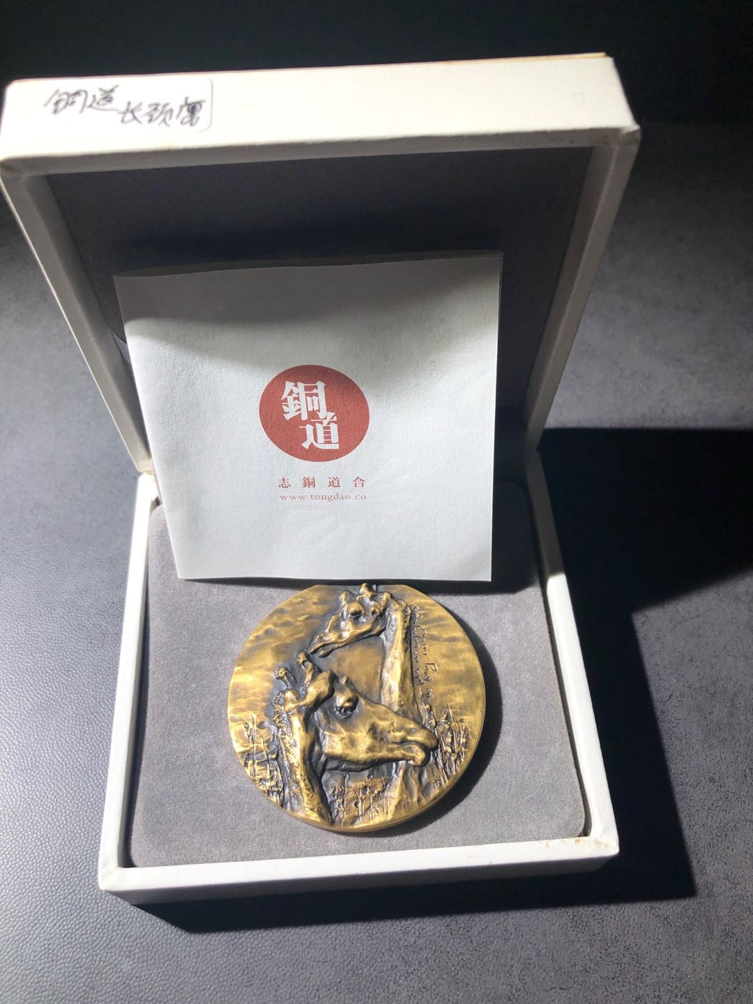 麦朵尔俱乐部精品国章，币型章专场 长颈鹿🦒