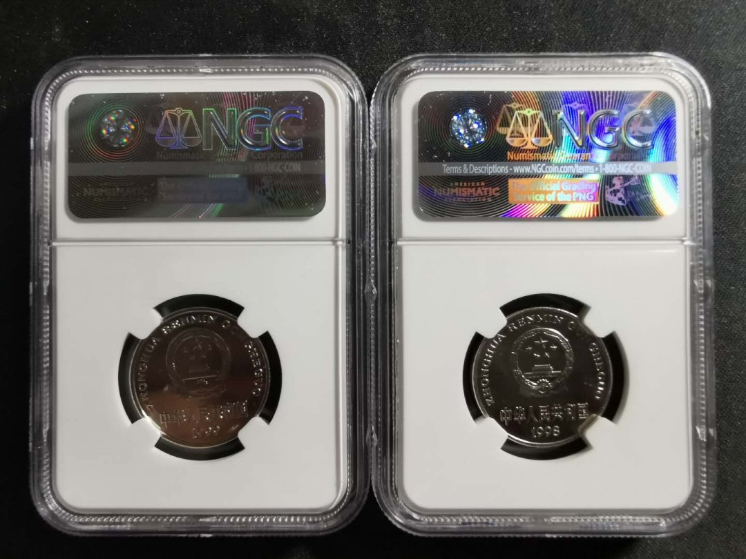 【鲸贝乐淘】千字文·第“信使可覆，器欲难量”号拍卖 【老三花牡丹花1元】1998年1元. MS68, 1999年1元. MS66 