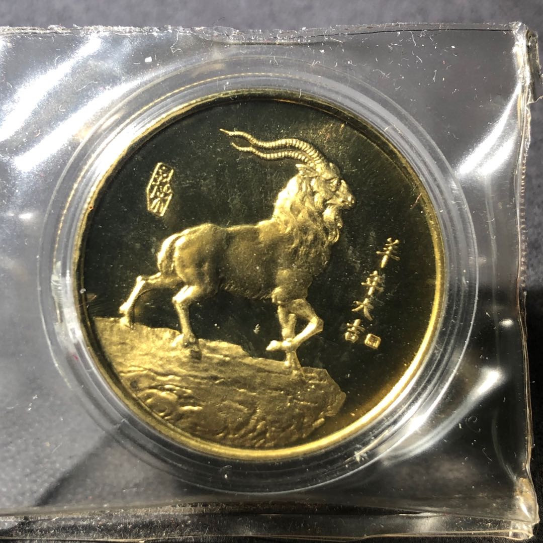 麦朵尔俱乐部精品国章，币型章专场 羊🐏