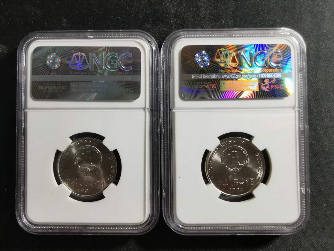 【鲸贝乐淘】千字文·第“信使可覆，器欲难量”号拍卖 【老三花1元】NGC, 1991年1元. MS66, 1994年1元. MS68