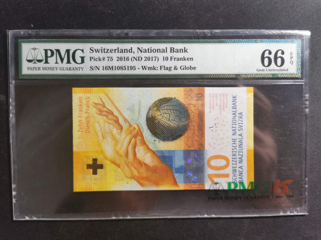 【鲸贝乐淘】千字文·第“信使可覆，器欲难量”号拍卖 【瑞士🇨🇭】2016年10法朗，PMG66E 