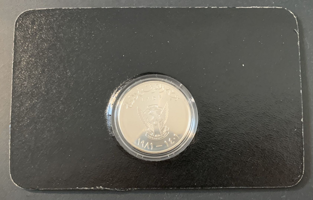 紫瑗钱币—微拍第49期  苏丹 1982年 国际残疾人年 10磅 28.28克 0.925银 精制 德国与原装卡