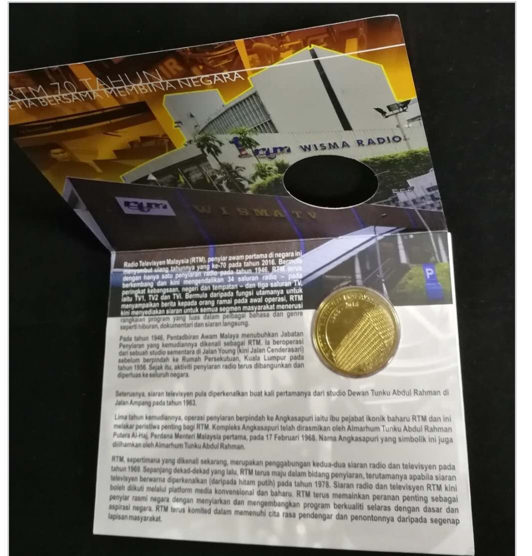北京马甸外币专卖拍卖第三期，非贵金属硬币专场，陆续上新欢迎关注 2015年马来西亚电视台成立70周年纪念币