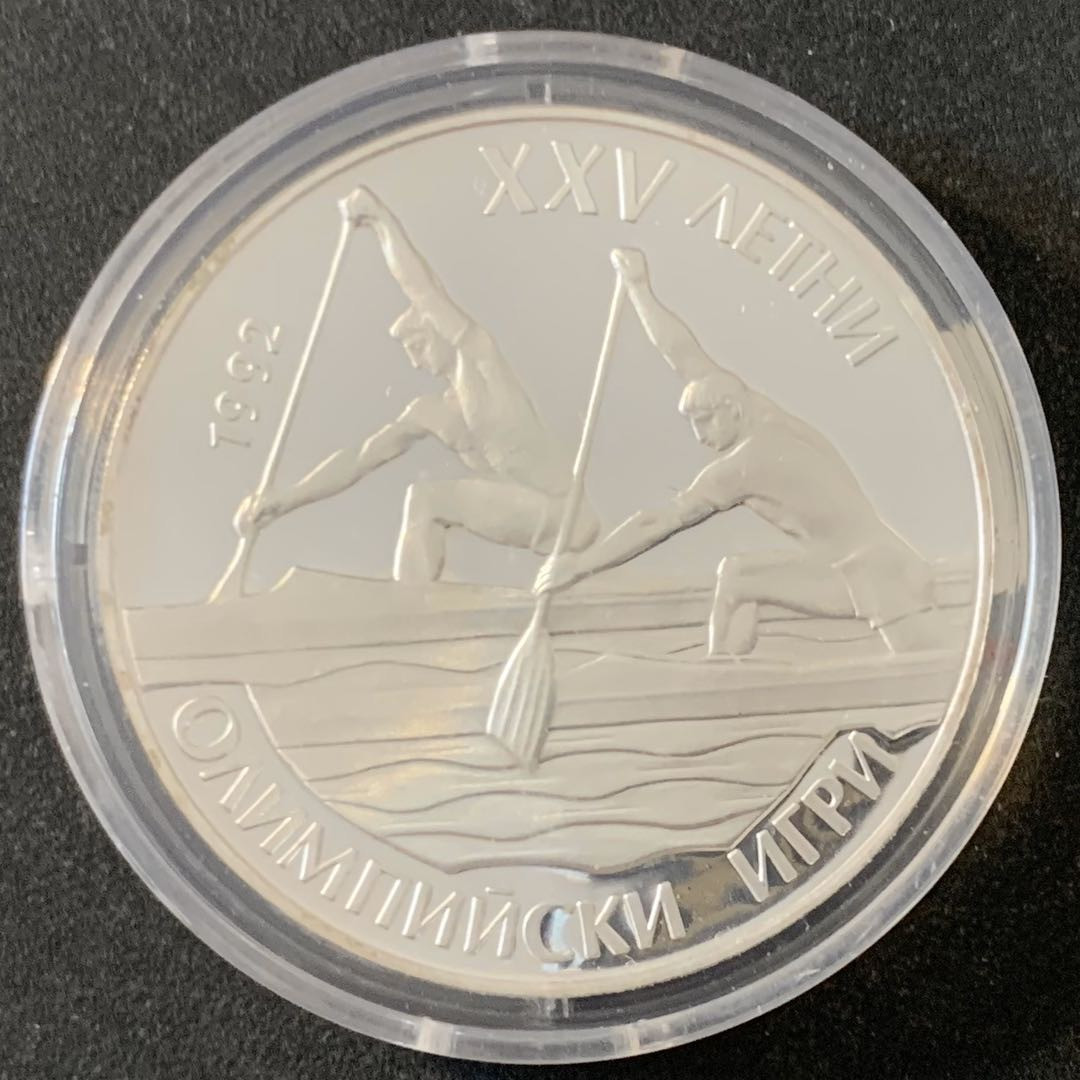 紫瑗钱币—微拍第49期  保加利亚 1989年 92巴塞罗那奥运会 划船 25列弗 23.33克 0.925银 精制