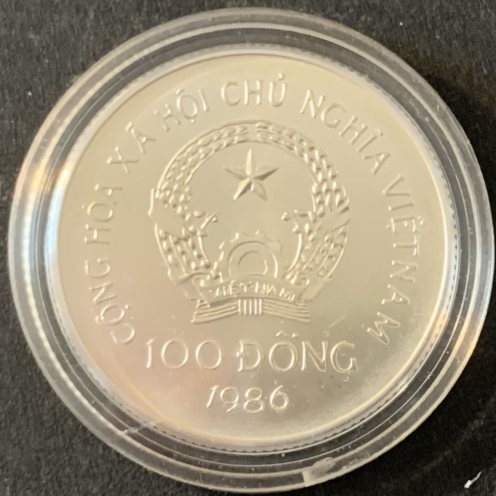 紫瑗钱币—微拍第49期  越南 1986年 88汉城奥运会 击剑 100盾 银币 12克 0.999银
