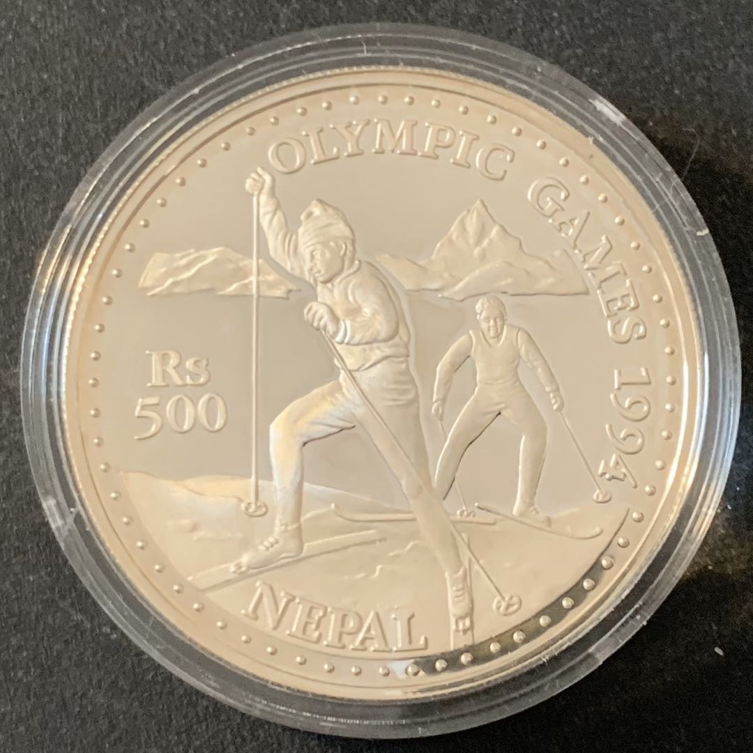 紫瑗钱币—微拍第49期  尼泊尔 1994年 利勒哈默尔冬奥会 越野滑雪 500卢比  31.75克 0.925银 精制