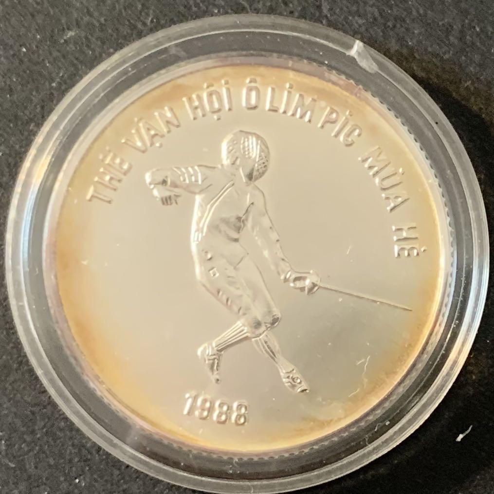 紫瑗钱币—微拍第49期  越南 1986年 88汉城奥运会 击剑 100盾 银币 12克 0.999银