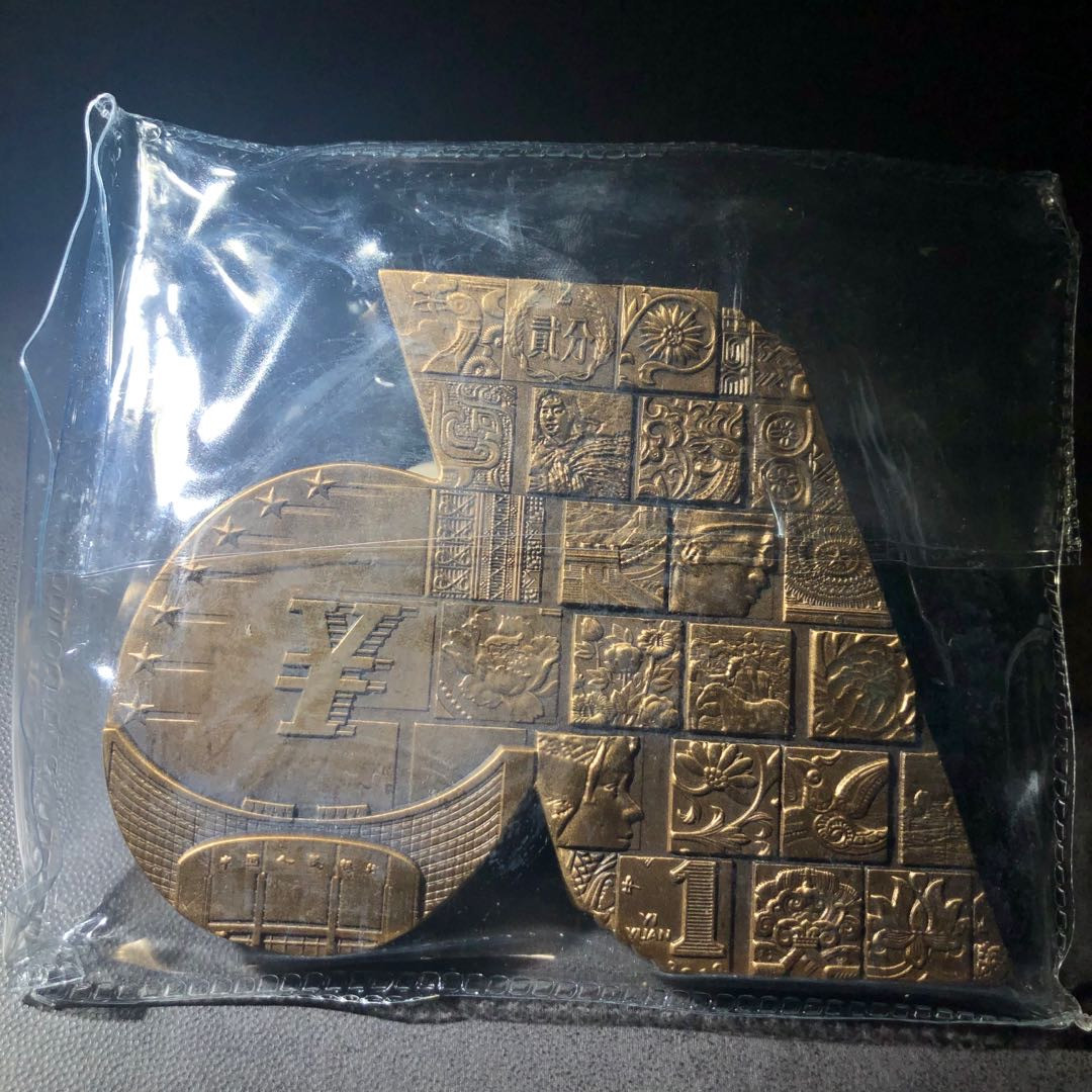 麦朵尔俱乐部精品国章，币型章专场 人民币发行70年