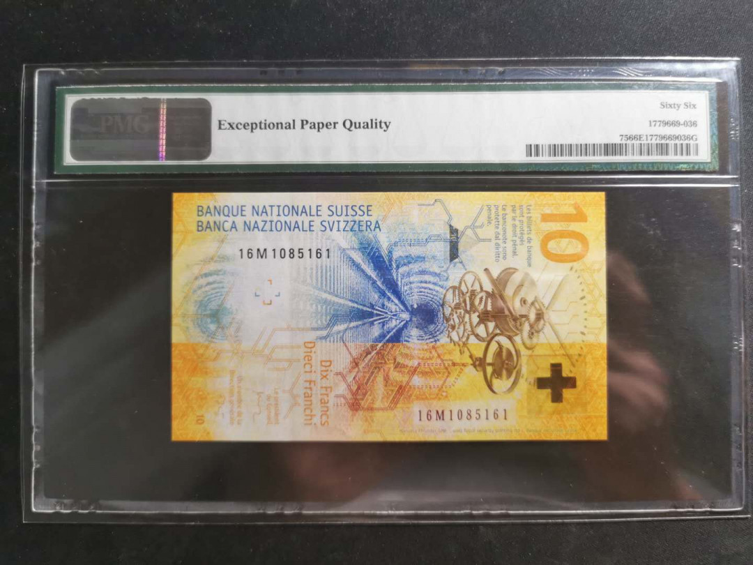 【鲸贝乐淘】千字文·第“信使可覆，器欲难量”号拍卖 【瑞士🇨🇭】2016年10法朗，PMG66E 