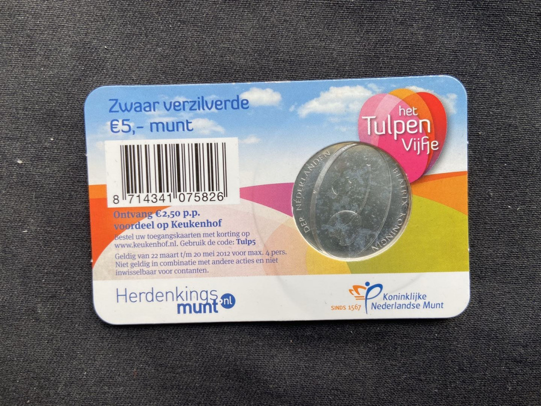 【币观天下】第104期钱币拍卖 【荷兰】荷兰郁金香镀银卡册秒杀