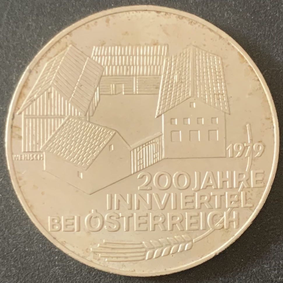 紫瑗钱币—微拍第49期  奥地利 1979年 客店区200周年 100先令 24克 0.64银