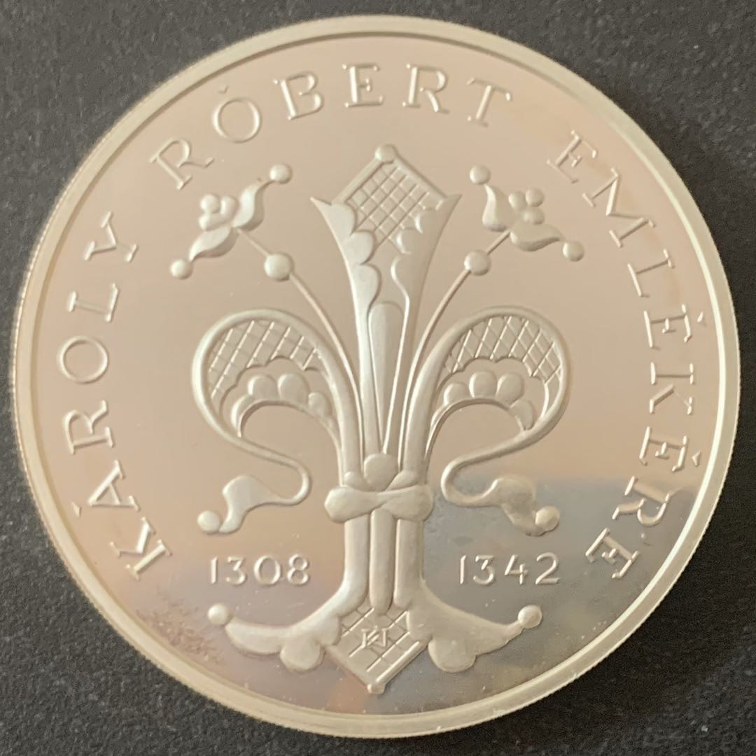 紫瑗钱币—微拍第49期  匈牙利 1992年 卡洛里·罗伯特·埃姆雷克 500福林 28克 0.9银