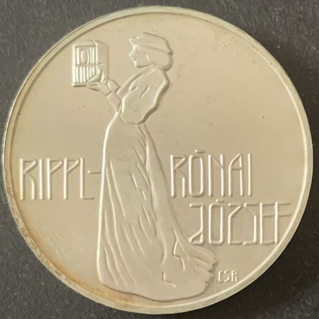 紫瑗钱币—微拍第49期  匈牙利 1977年 奥兹夫·里普·罗奈 200福林 28克 0.64银