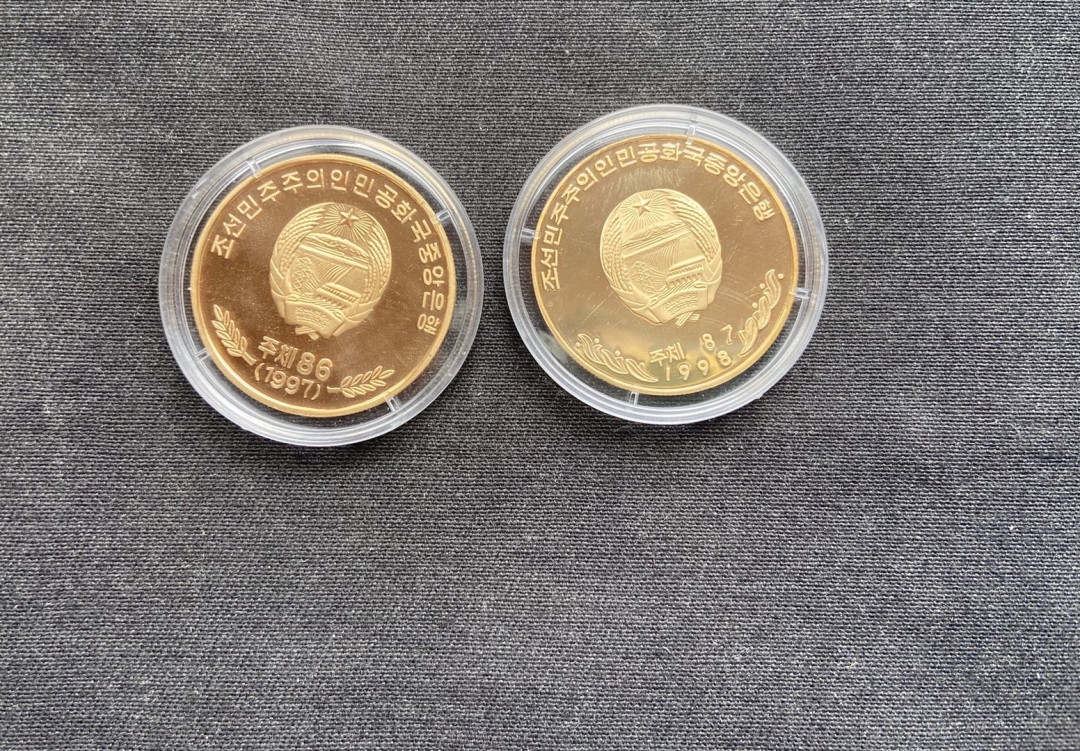 【币观天下】第104期钱币拍卖 【朝鲜】朝鲜抗美援朝铜币