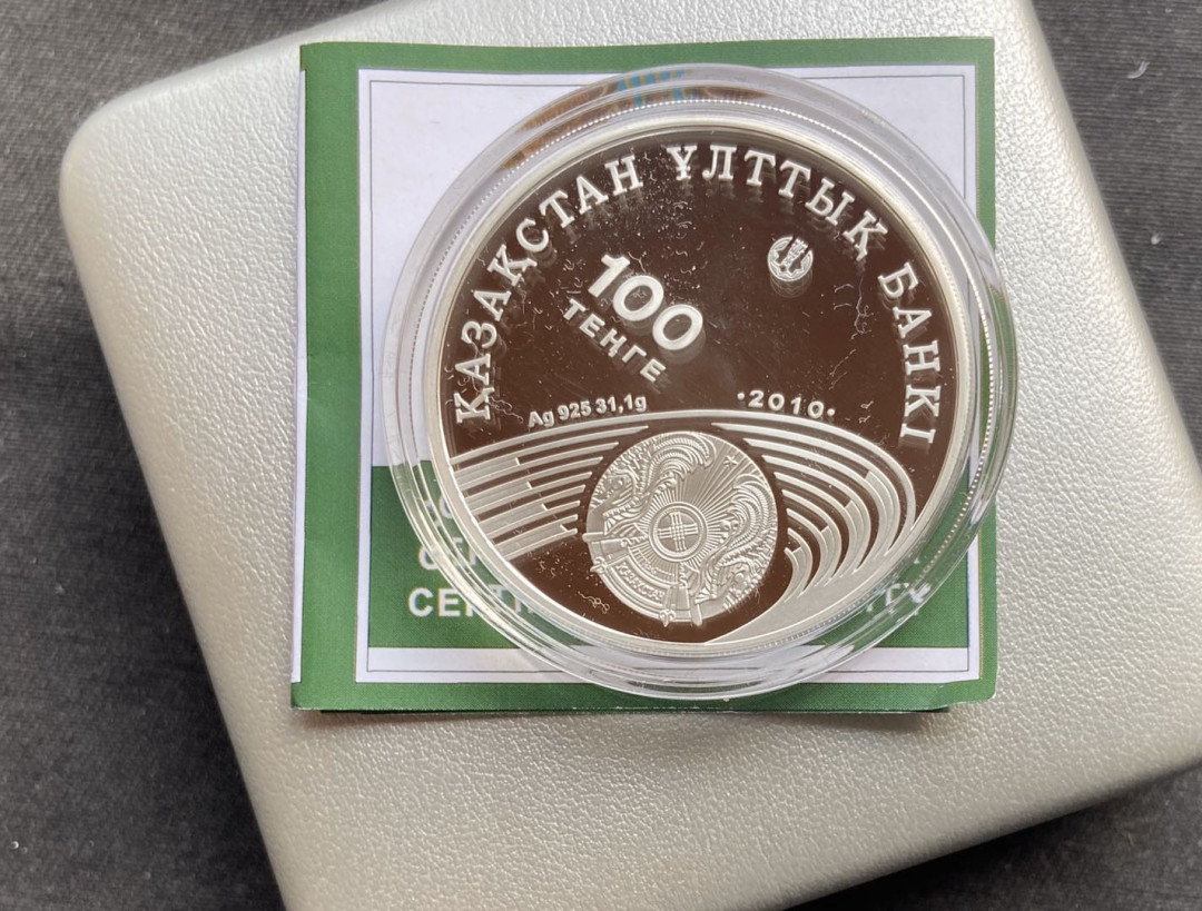【币观天下】第104期钱币拍卖 【哈萨克斯坦】哈萨克斯塔1oz银币举重