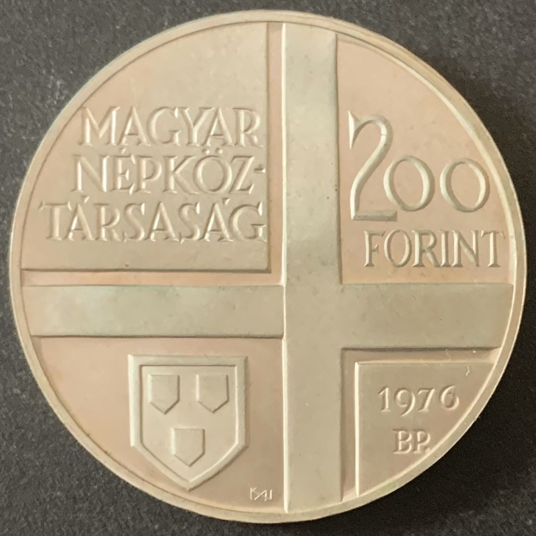 紫瑗钱币—微拍第49期  匈牙利 1976年 福林 德克维茨 200福林 28克 0.64银