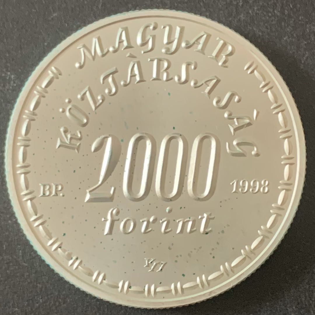 紫瑗钱币—微拍第49期  匈牙利 1998年  罗菌·埃特渥斯150周年 2000福林 31.46克 0.925银