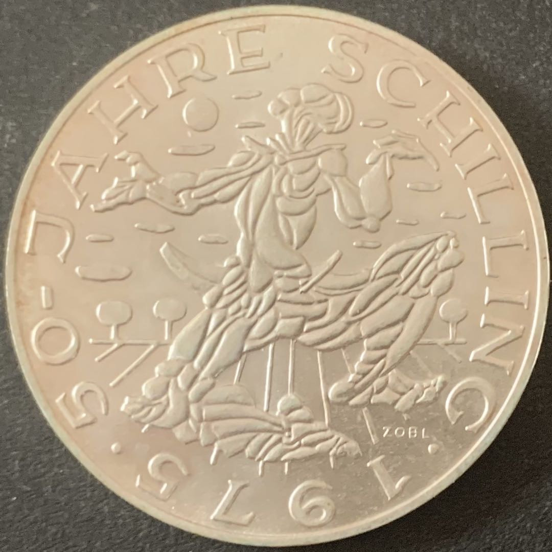 紫瑗钱币—微拍第49期  奥地利 1975年  先令诞辰50周年 100先令 24克 0.64银