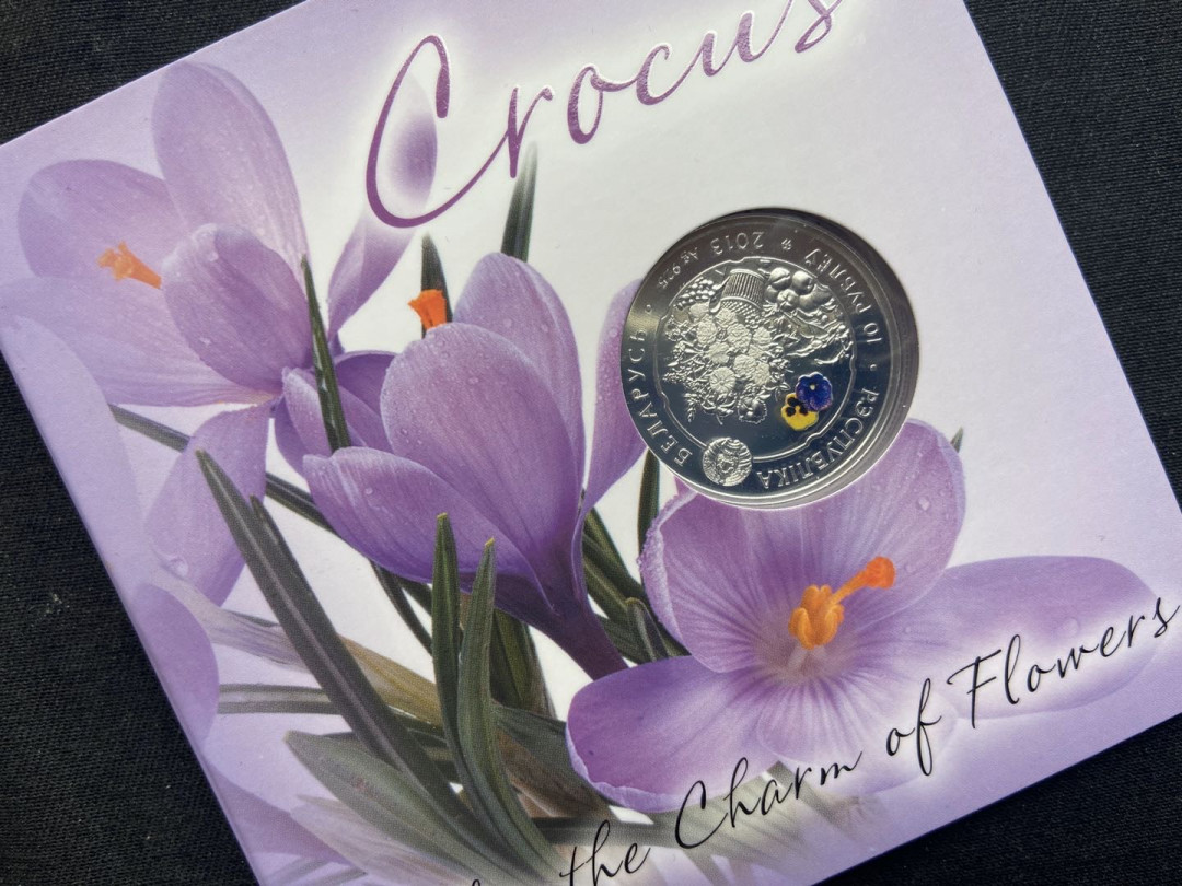 【币观天下】第104期钱币拍卖 白俄罗斯2013年10卢布，世界名花系列 ---藏红花 双面亮光彩色精制银币