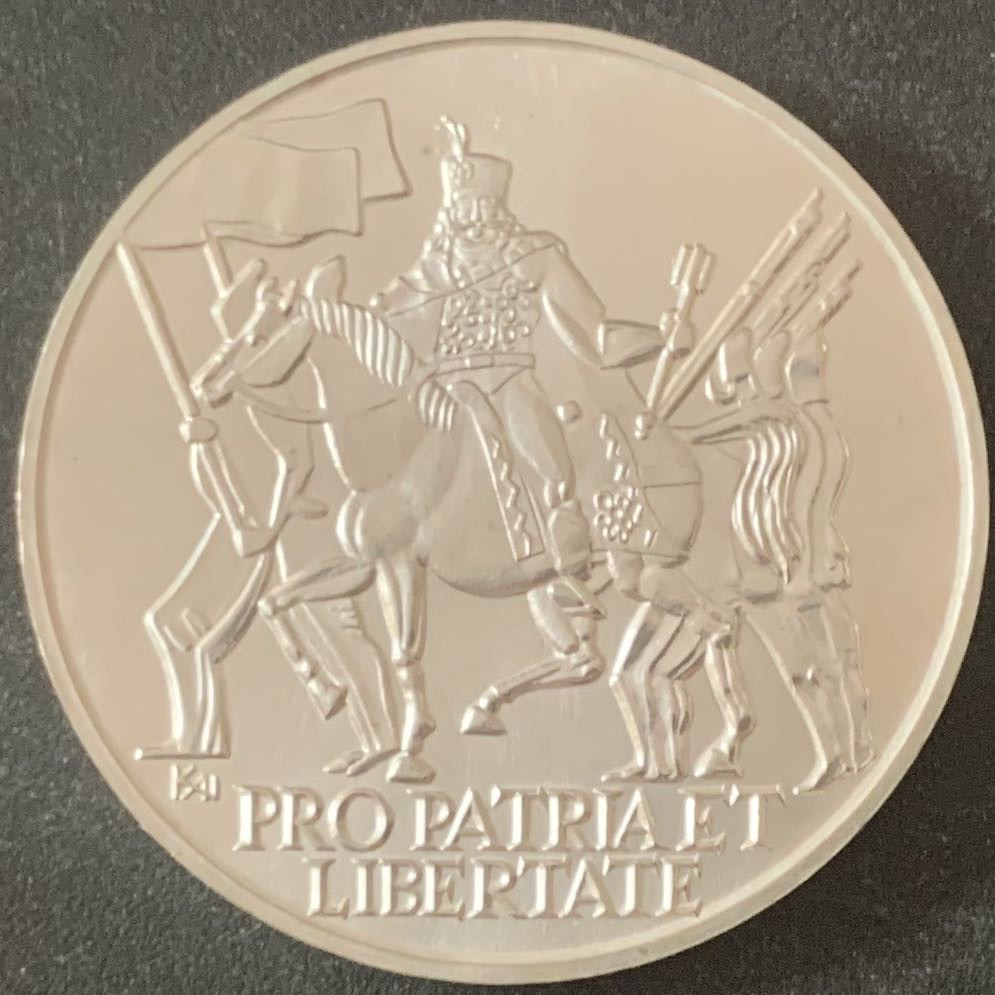 紫瑗钱币—微拍第49期  匈牙利 1976年 费伦茨·拉科奇二世300周年 200福林 28克 0.64银