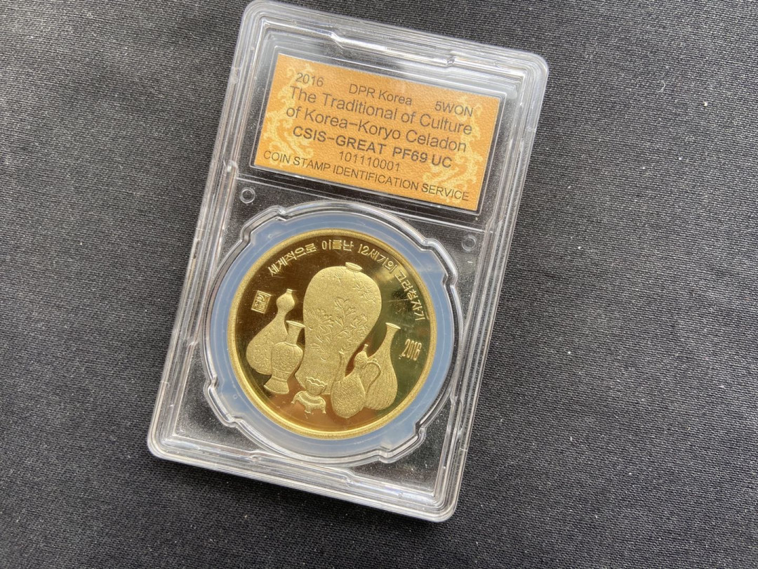 【币观天下】第104期钱币拍卖 【朝鲜】朝鲜陶器镀金铜币