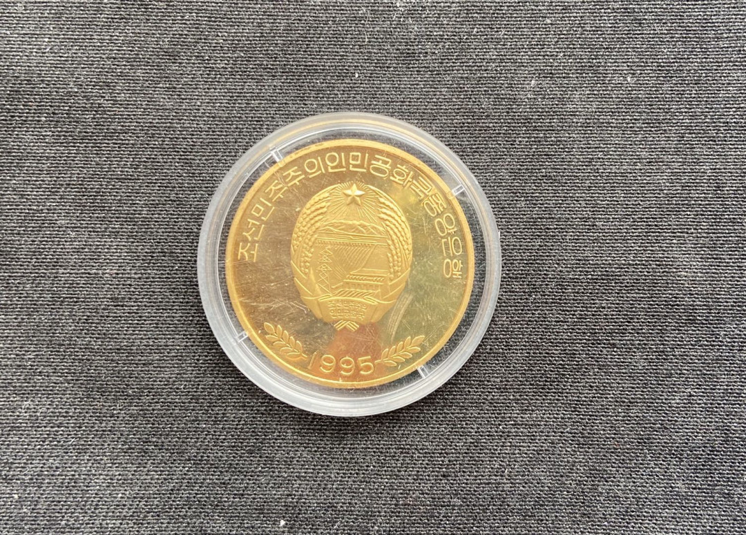 【币观天下】第104期钱币拍卖 【 朝鲜】朝鲜妙香山铜币～