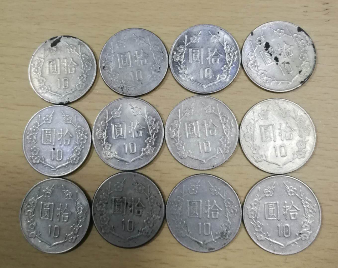 北京马甸外币专卖拍卖第三期，非贵金属硬币专场，陆续上新欢迎关注 台湾10元流通币不同年份十二枚，品相如图