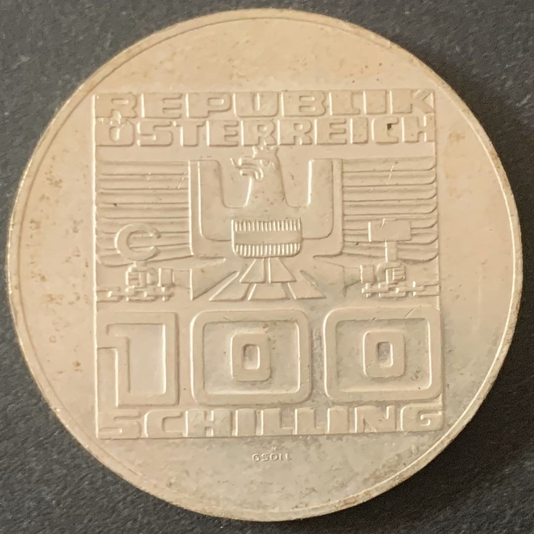 紫瑗钱币—微拍第49期  奥地利 1975年  先令诞辰50周年 100先令 24克 0.64银