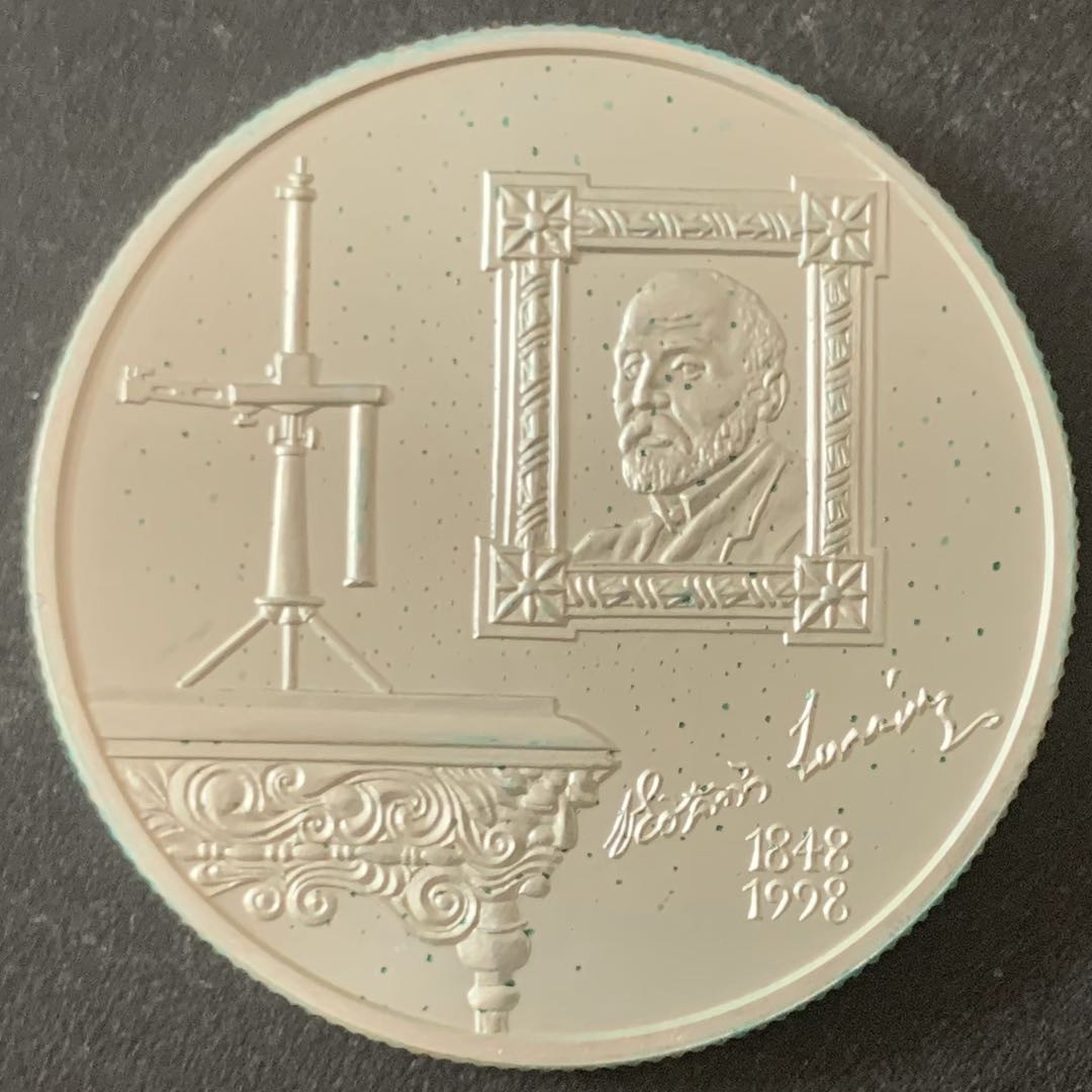 紫瑗钱币—微拍第49期  匈牙利 1998年  罗菌·埃特渥斯150周年 2000福林 31.46克 0.925银