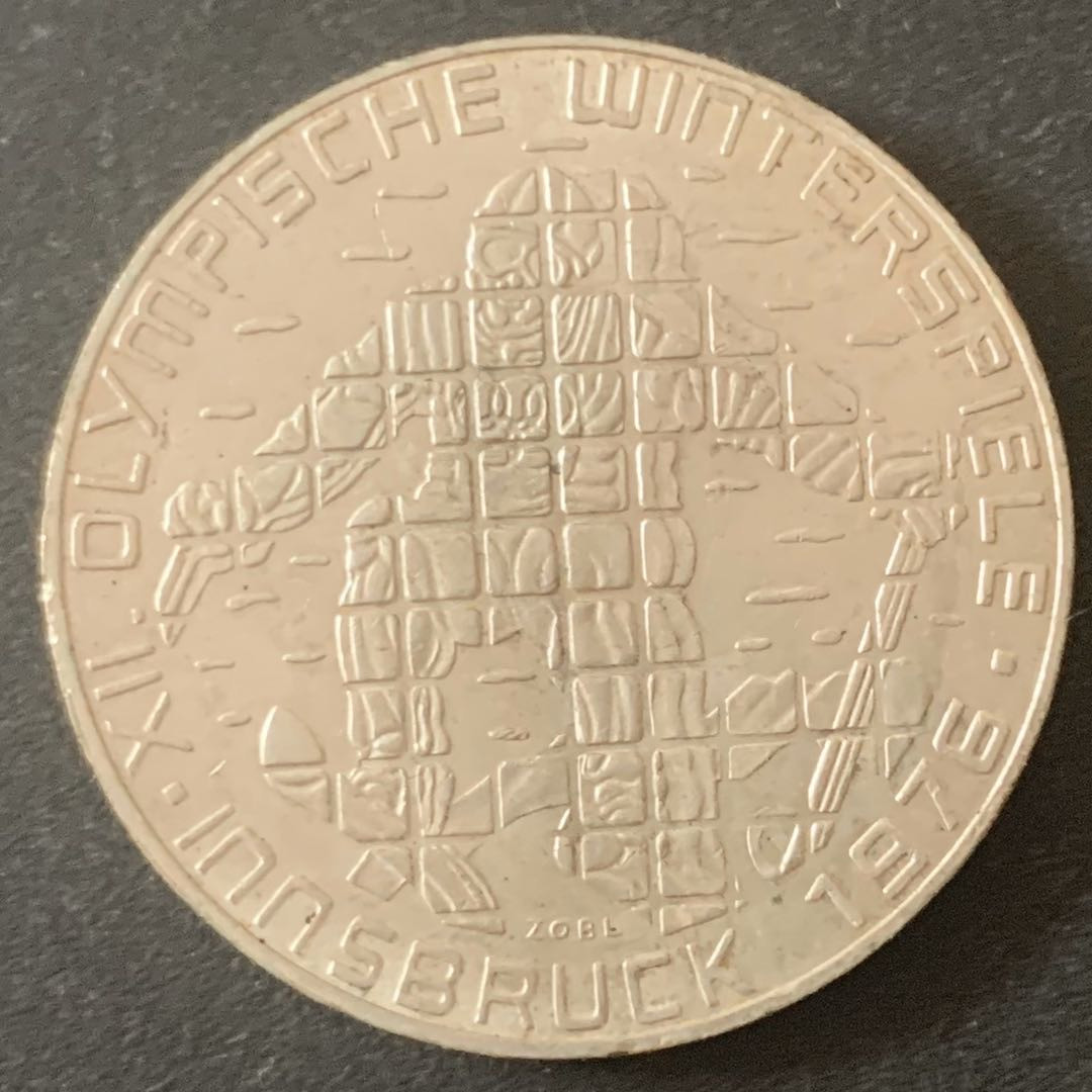 紫瑗钱币—微拍第49期  奥地利 1976年 因斯布鲁克冬奥运 100先令 24克 0.64银