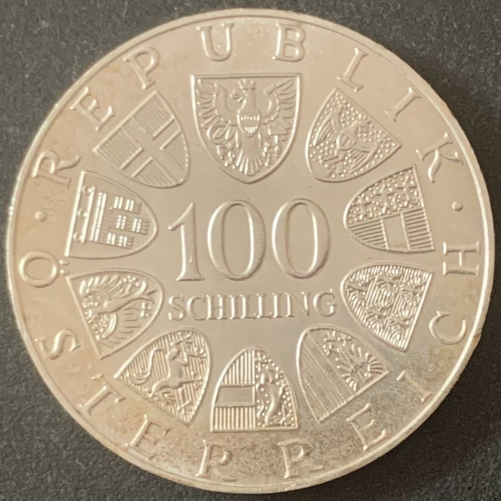 紫瑗钱币—微拍第49期  奥地利 1976年 宫廷剧院200周年 100先令 24克 0.64银