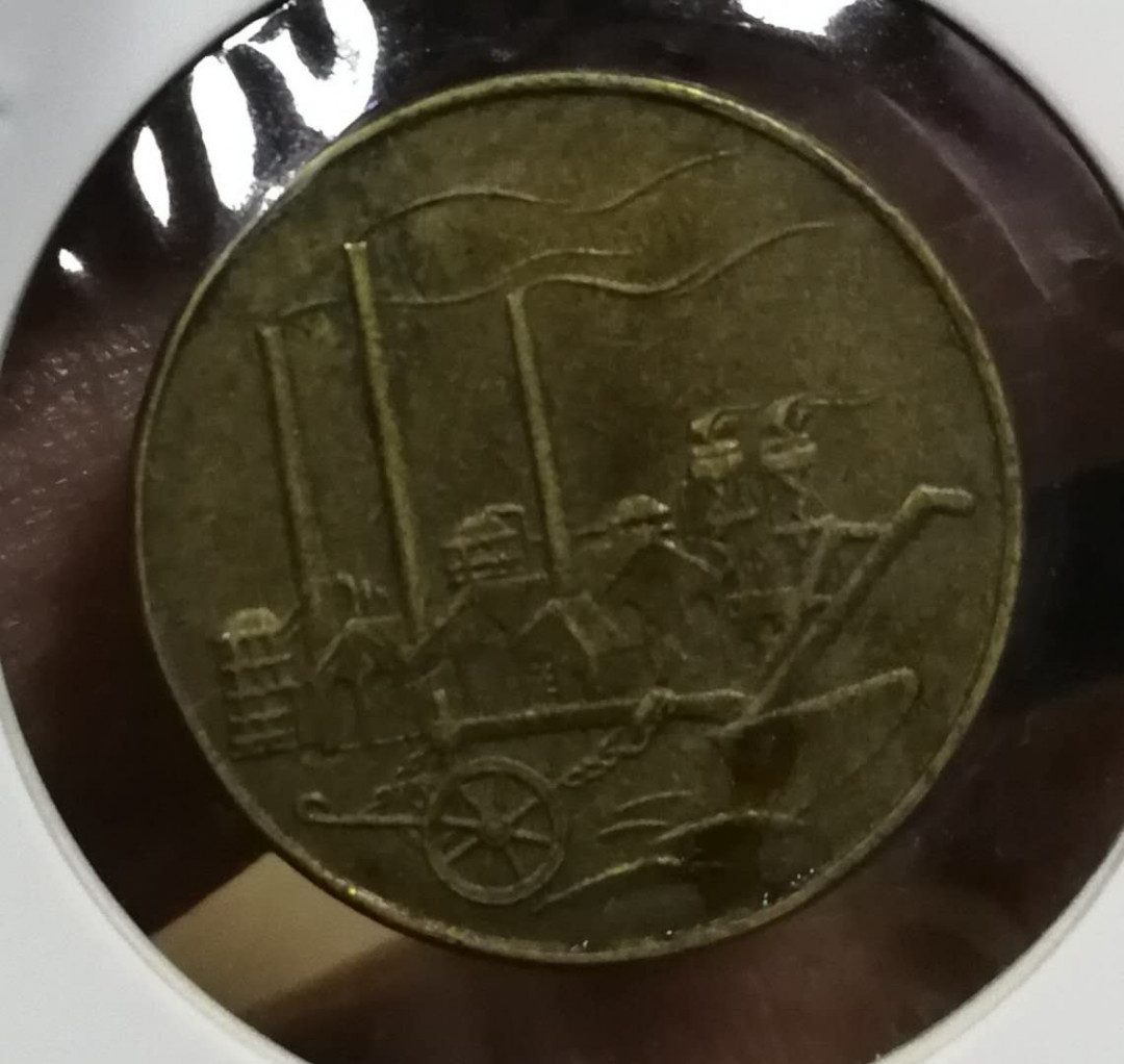 北京马甸外币专卖拍卖第三期，非贵金属硬币专场，陆续上新欢迎关注 1950年东德第一版流通币50芬尼，品相如图