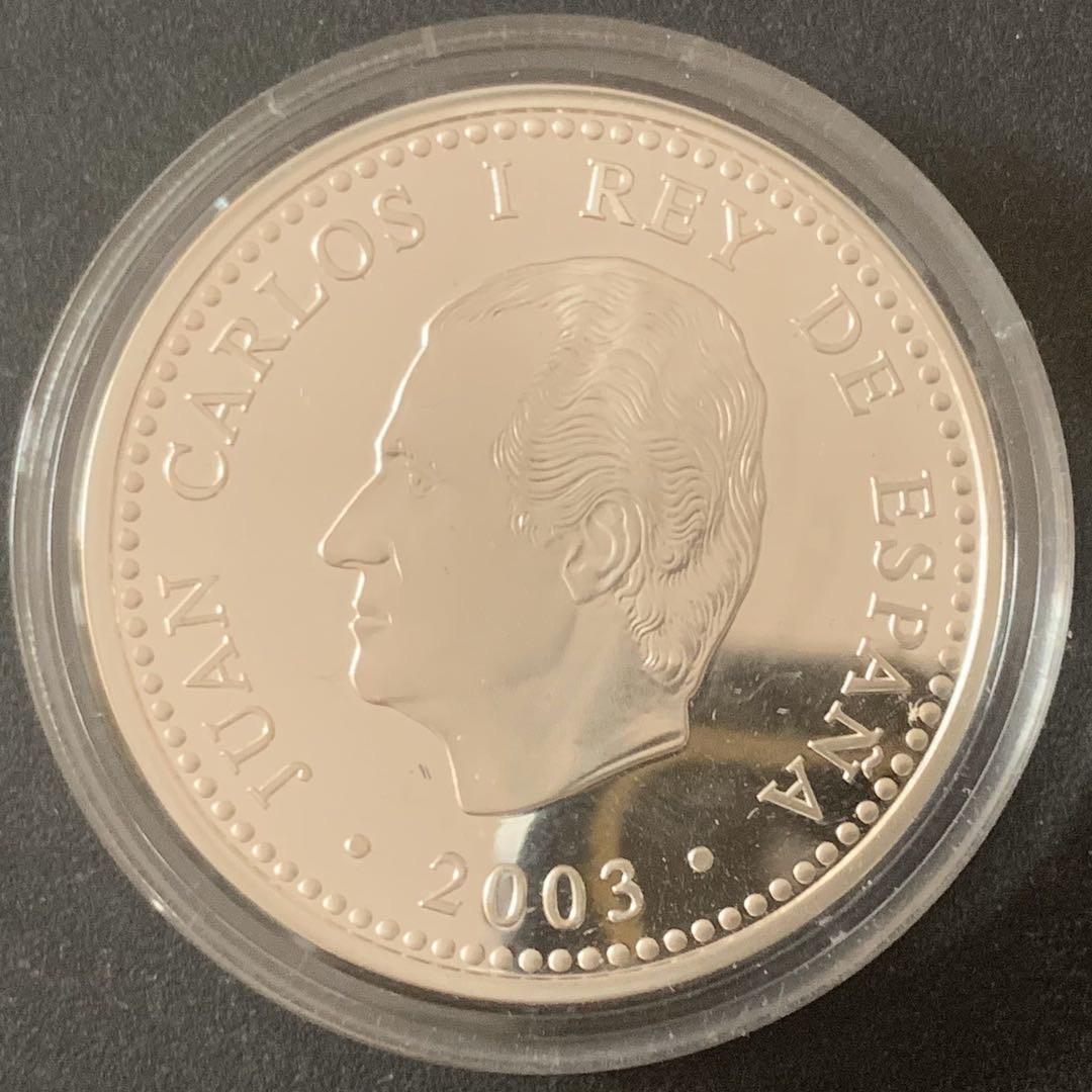 紫瑗钱币—微拍第49期  西班牙 2003年 06德国世界杯 扑球 10欧元 27克 0.925银 精制