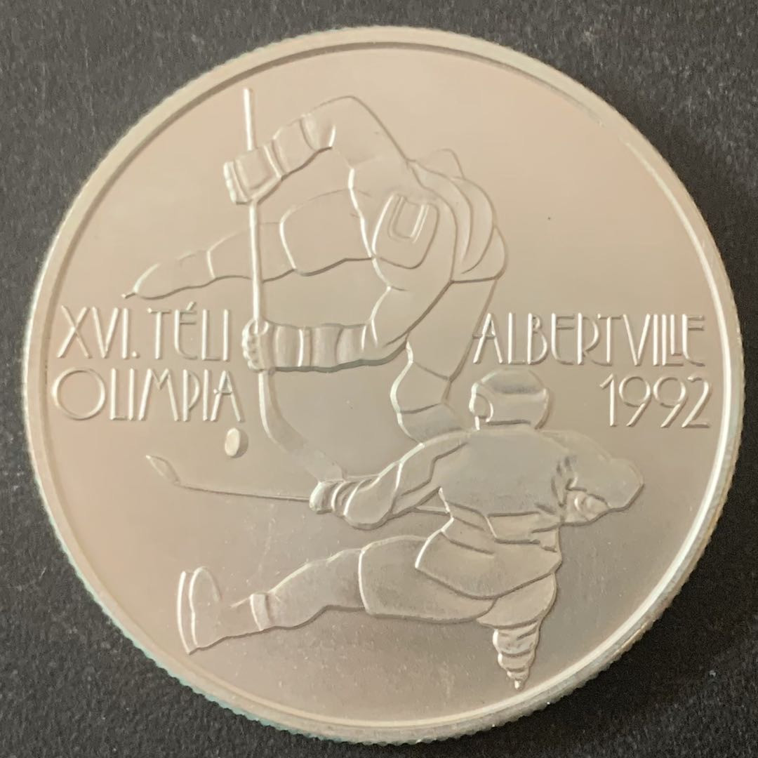 紫瑗钱币—微拍第49期  匈牙利 1989年 阿尔贝维尔冬奥会 500福林 28克 0.9银