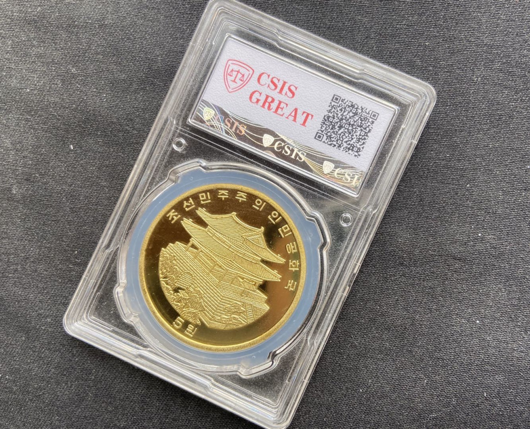 【币观天下】第104期钱币拍卖 【朝鲜】朝鲜陶器镀金铜币