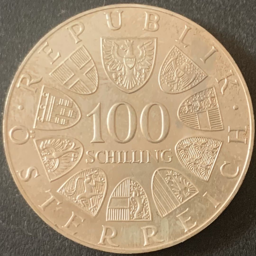 紫瑗钱币—微拍第49期  奥地利 1975年  约翰 斯特劳斯150周年 100先令 24克 0.64银