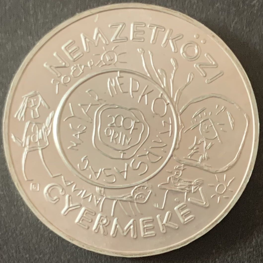 紫瑗钱币—微拍第49期  匈牙利 1979年 国际儿童年 200福林 28克 0.64银 