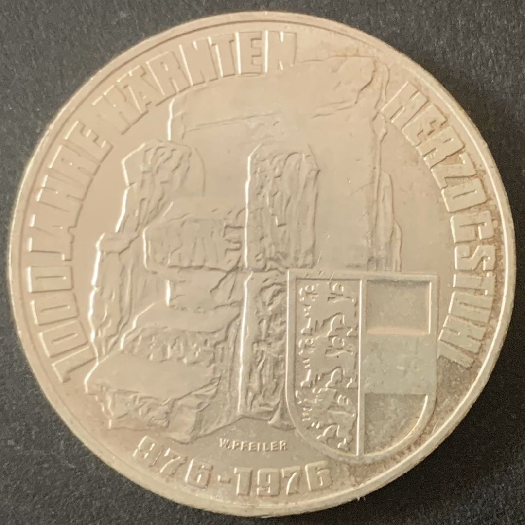 紫瑗钱币—微拍第49期  奥地利 1976年 建国1000周年  100先令 24克 0.64银