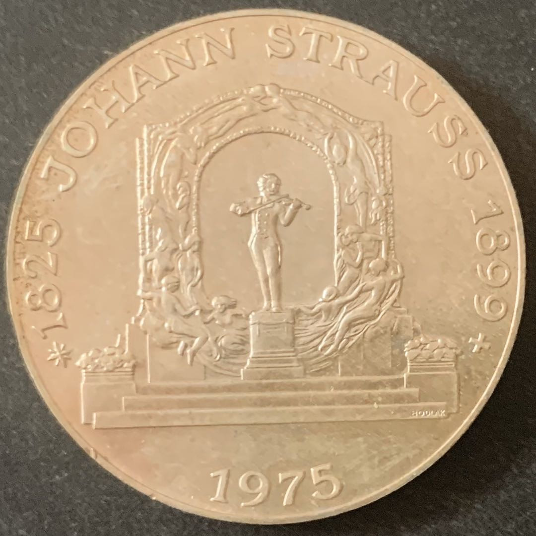 紫瑗钱币—微拍第49期  奥地利 1975年  约翰 斯特劳斯150周年 100先令 24克 0.64银