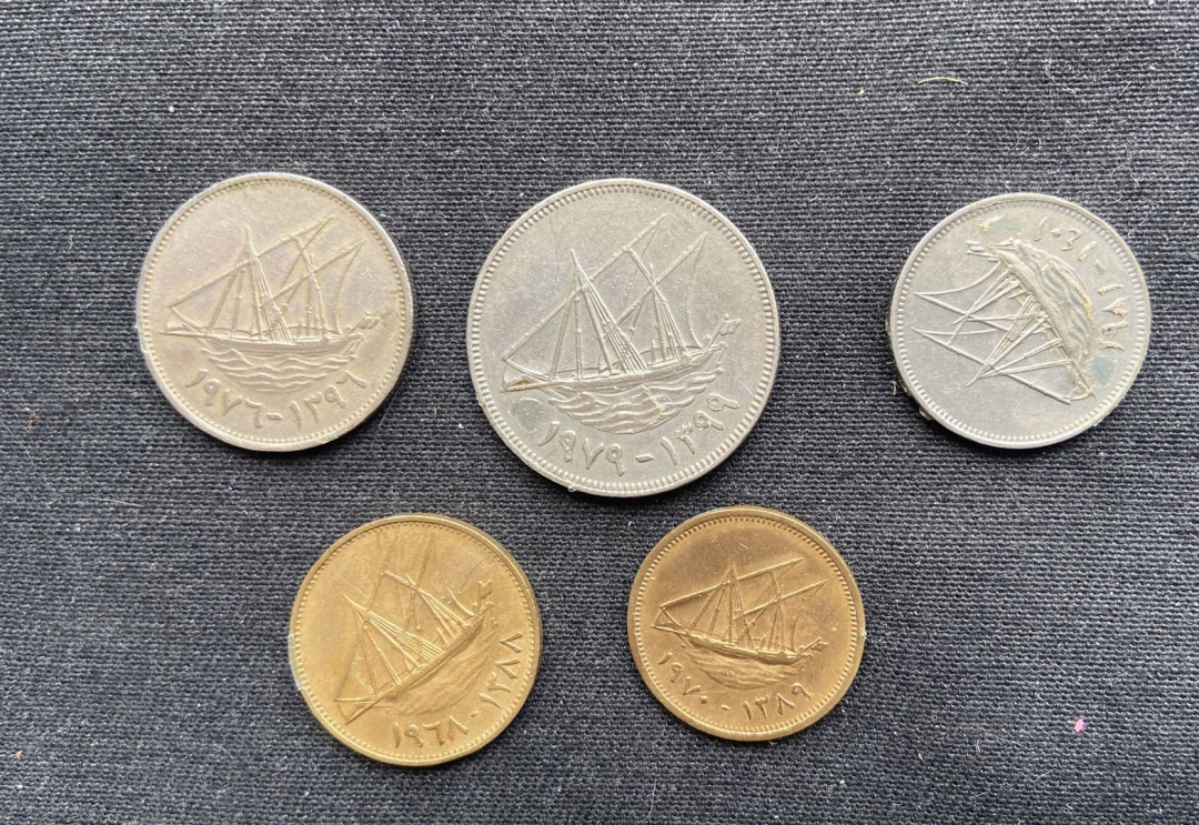 【币观天下】第104期钱币拍卖 【科威特】科威特5枚流通币