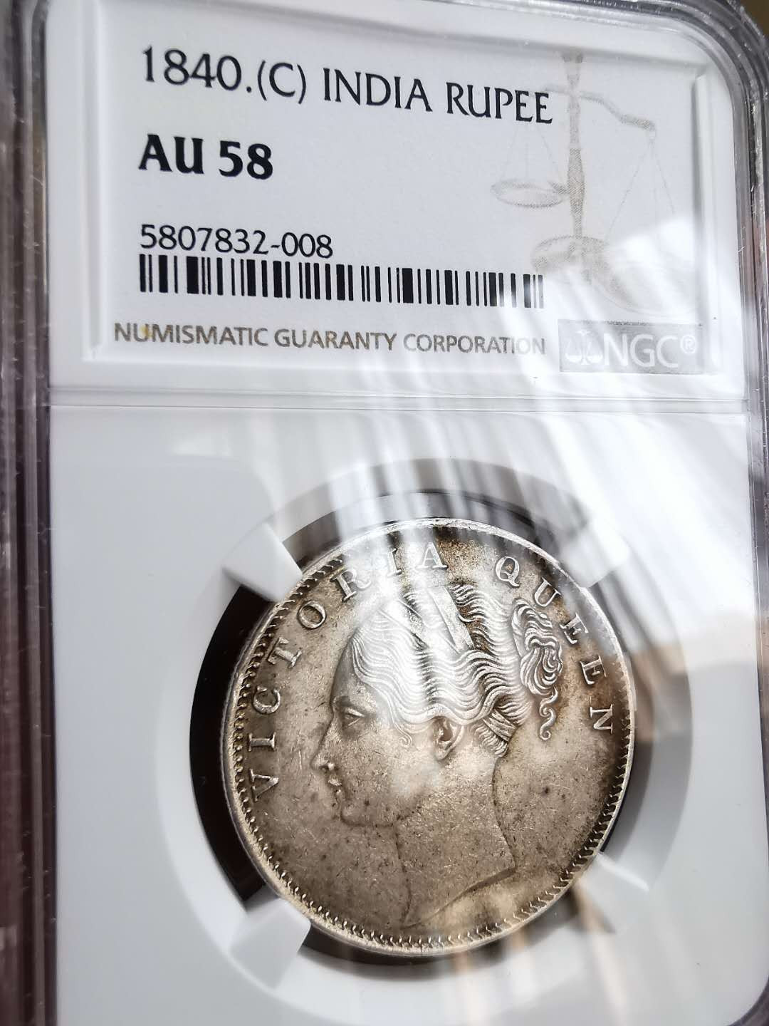 凡希社世界钱币微拍第一百十六期 1840C东印度公司小维卢比NGC-AU58印度式头像