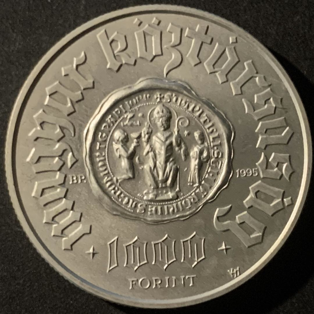 紫瑗钱币—微拍第50期  匈牙利 1995年 潘诺哈尔马遗址 1000福林 31.46克 0.925银
