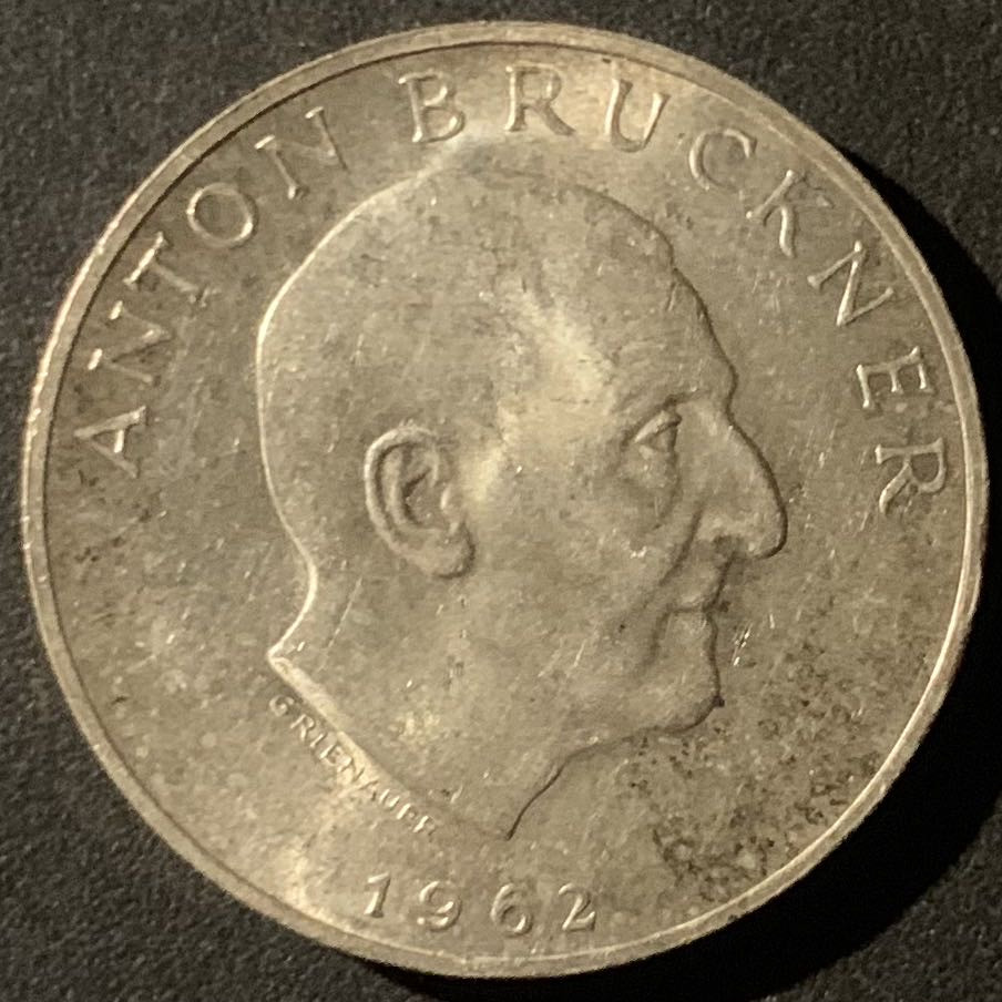 紫瑗钱币—微拍第50期  奥地利 1962年 作曲家 安东布鲁克纳 25先令 13克 0.8银