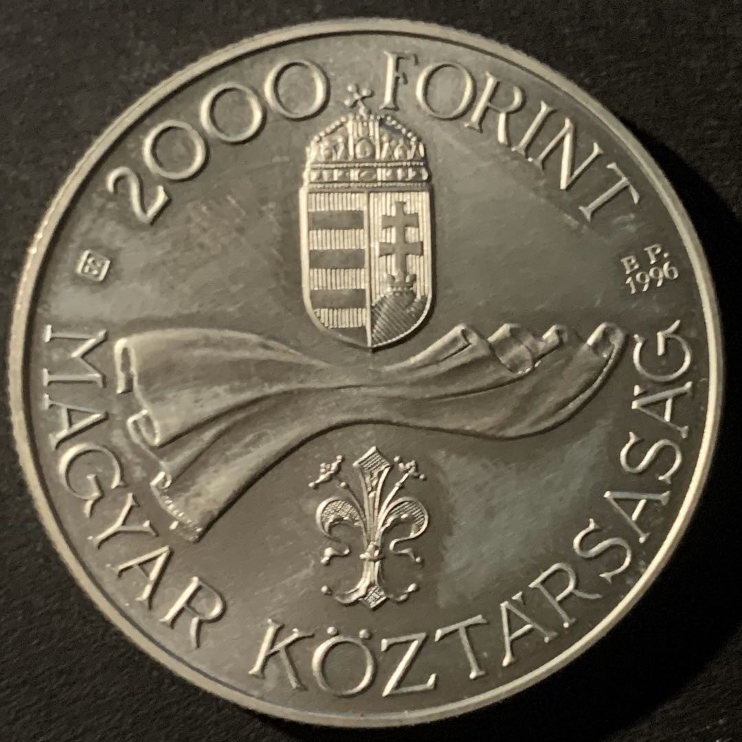 紫瑗钱币—微拍第50期  匈牙利 1996年 福林诞生50周年 31.46克 0.925银