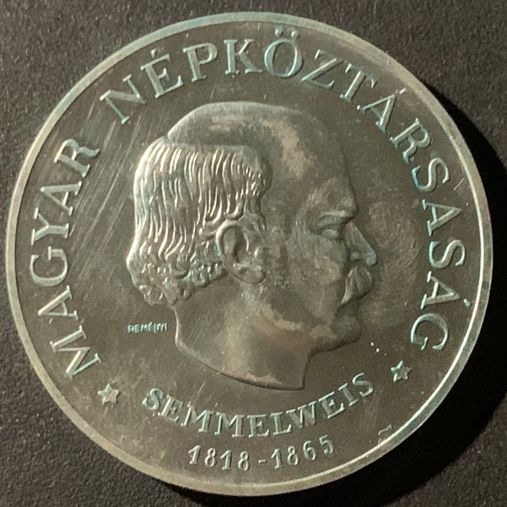 紫瑗钱币—微拍第50期  匈牙利 1968年 森梅尔维斯150周年 50福林 20克 0.64银
