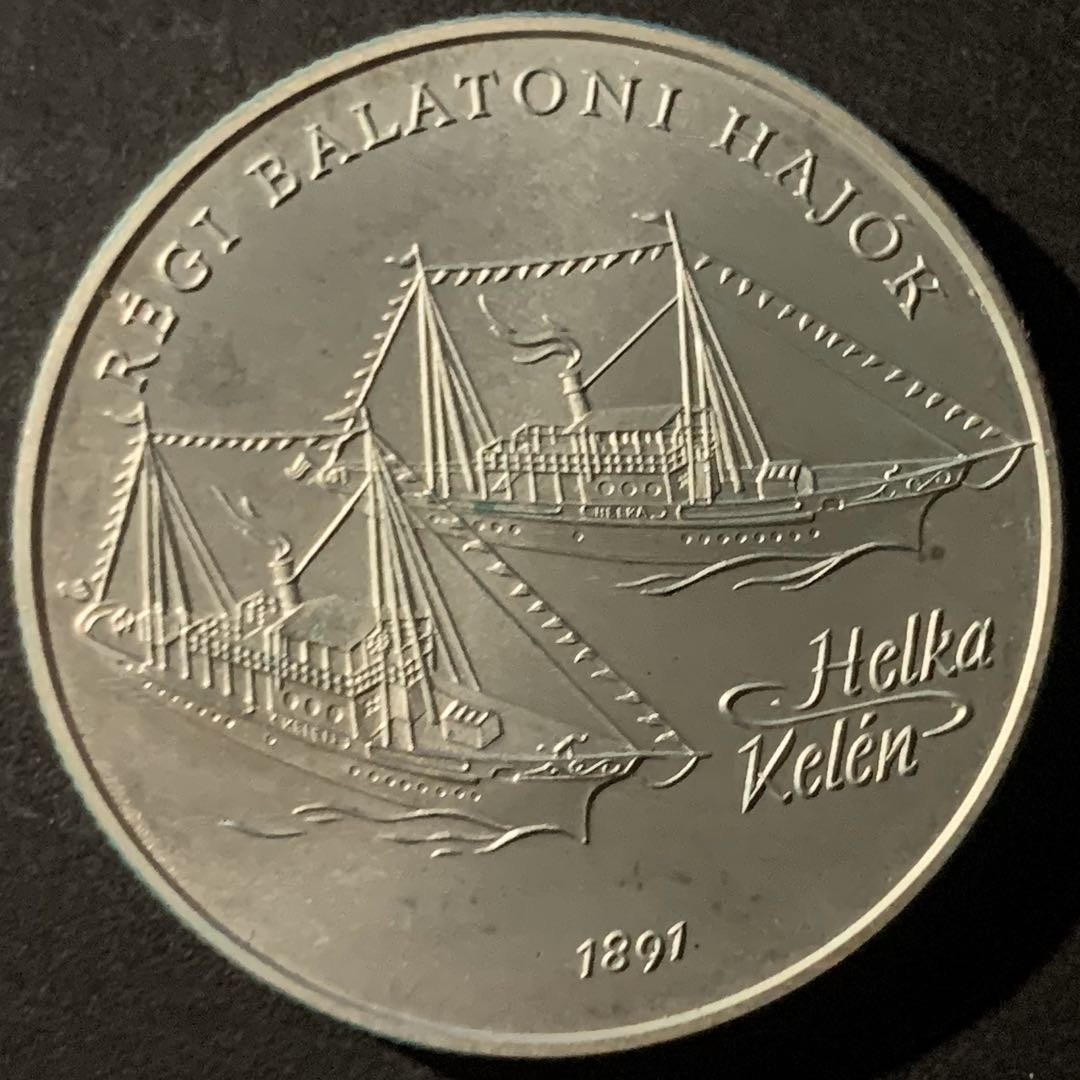 紫瑗钱币—微拍第50期  匈牙利 1997年 “赫尔卡”号和“科伦”号蒸汽船 2000福林 31.46克 0.925银