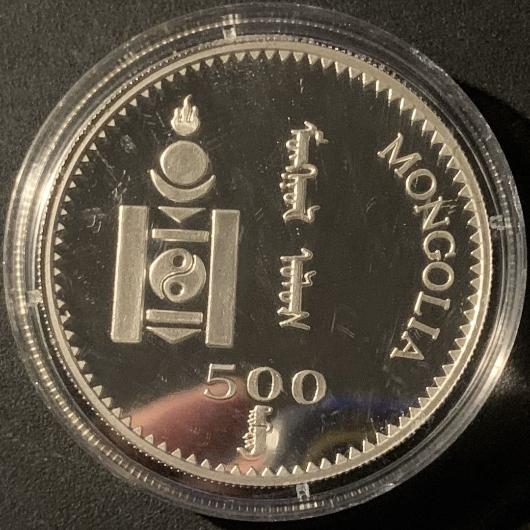 紫瑗钱币—微拍第50期  蒙古 1996年 世界濒危保护动物 鹈鹕 500图格里克 31.6克 0.925银 精制