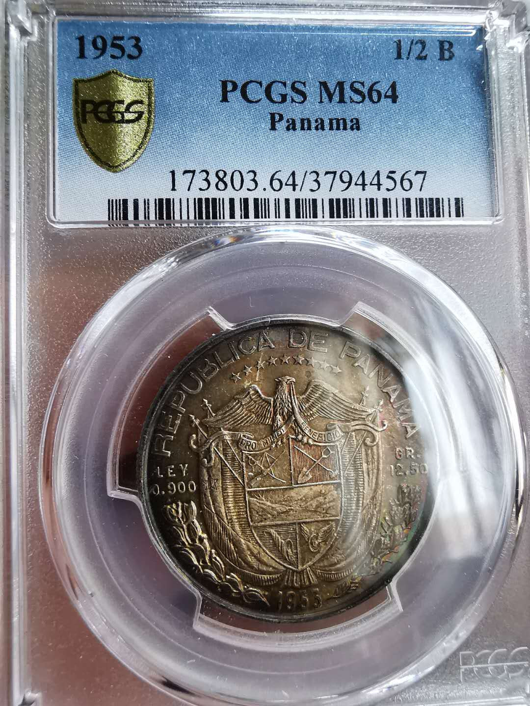 凡希社世界钱币微拍第一百十六期 1953巴拿马1/2B银币PCGS-MS64